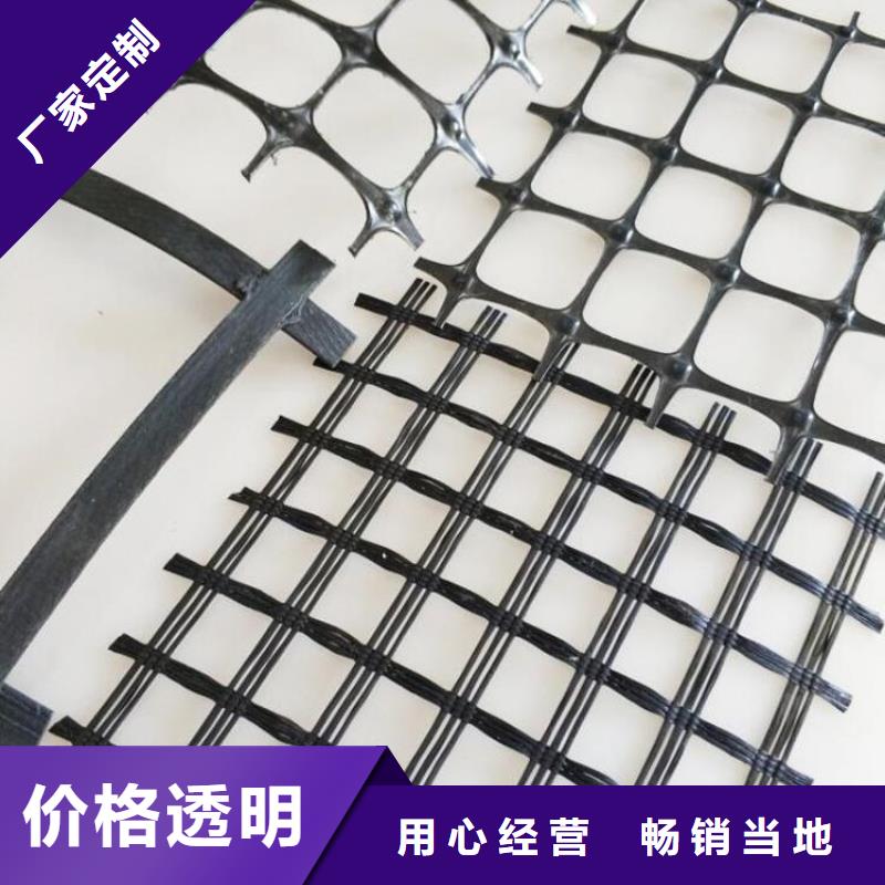 复合土工格栅多少钱一平方信誉至上