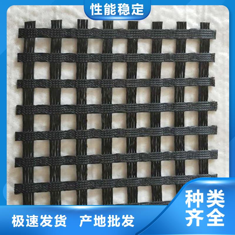 玻璃纤维格栅-矿用土工格栅-TGSG双向塑料土工格栅质检合格发货