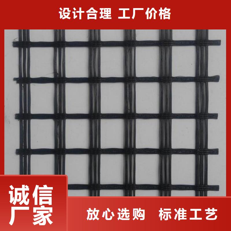 土工格栅复合土工布公司欢迎您同城公司