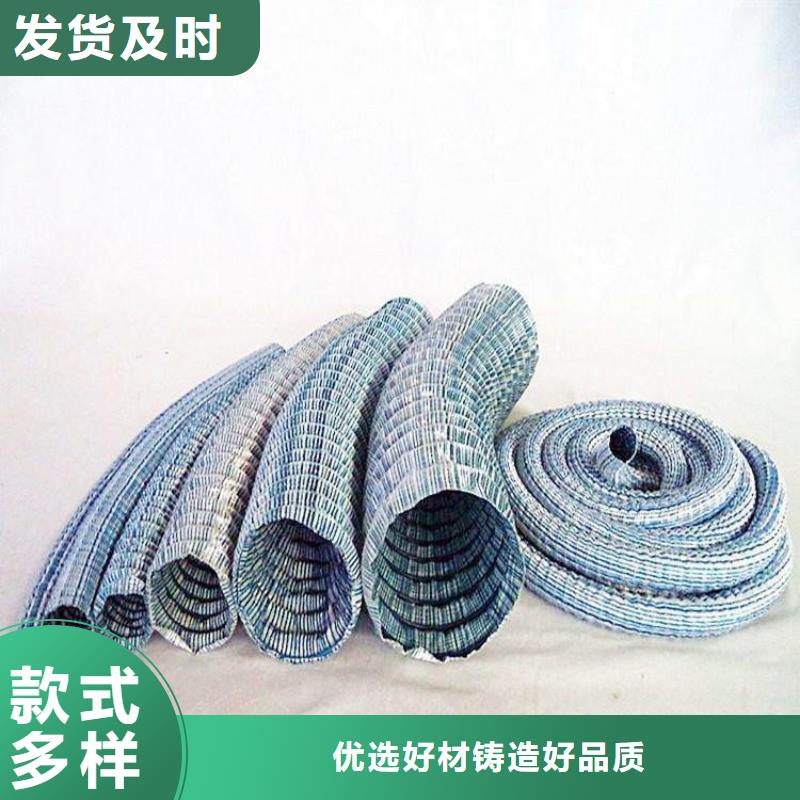 钢丝软式透水管性价比高现货充裕