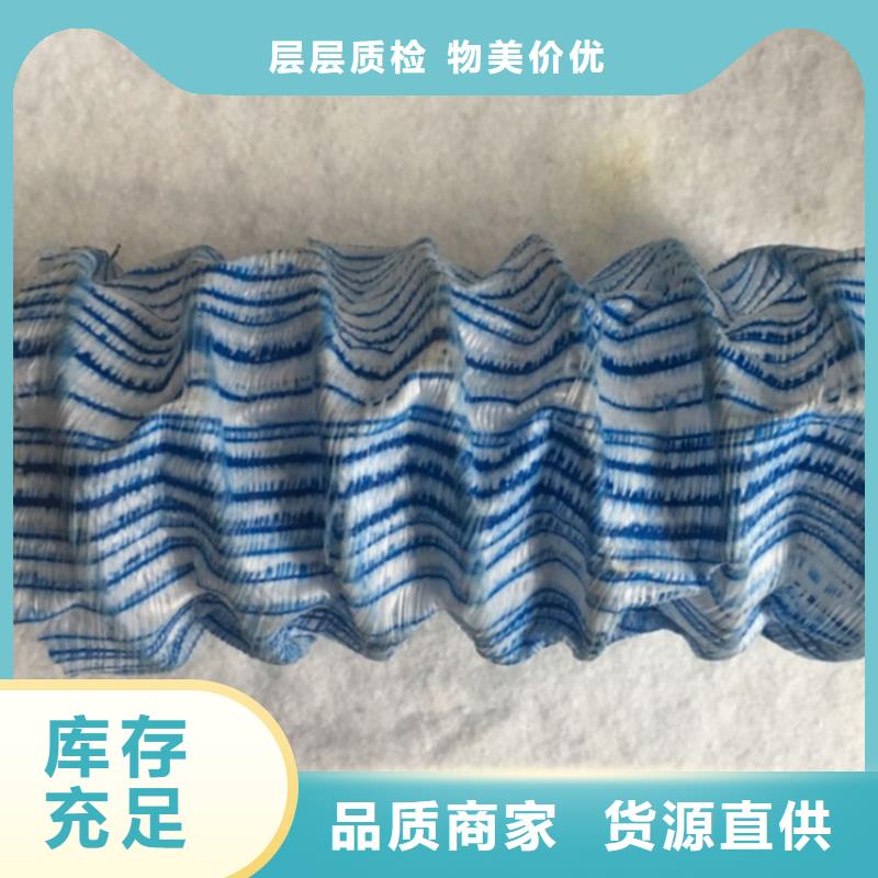 软式透水管-弹簧软式透水管厂家现货批发