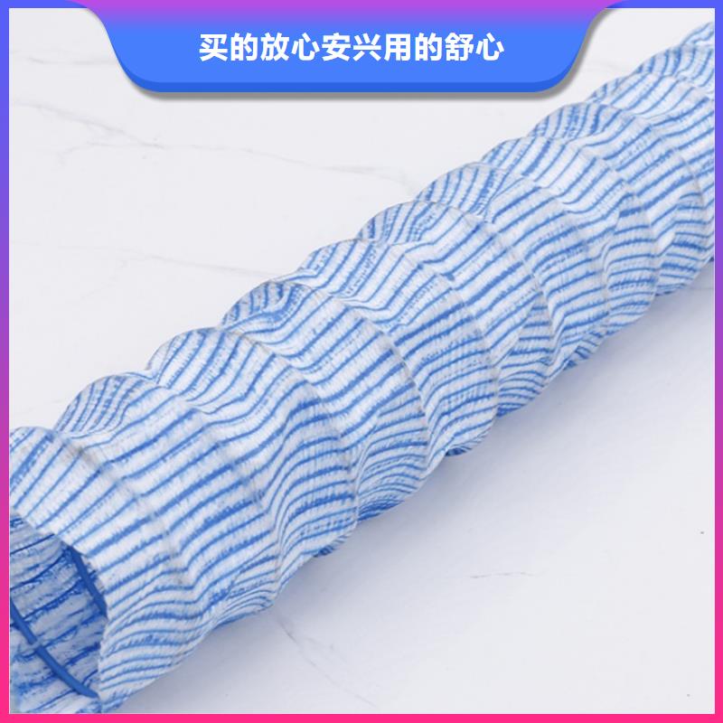 软式透水管-150软式透水管好货采购