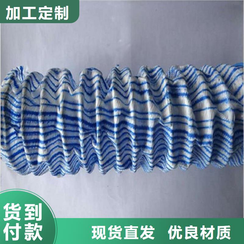 FH150软式透水管批发工厂采购