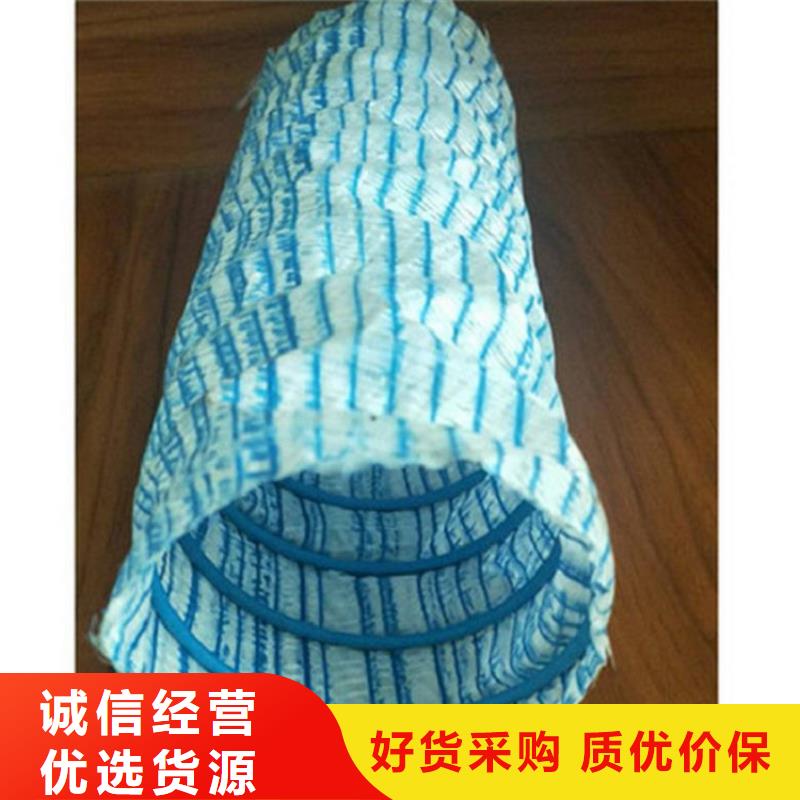 公路软式透水管-绿化软式透水管满足您多种采购需求