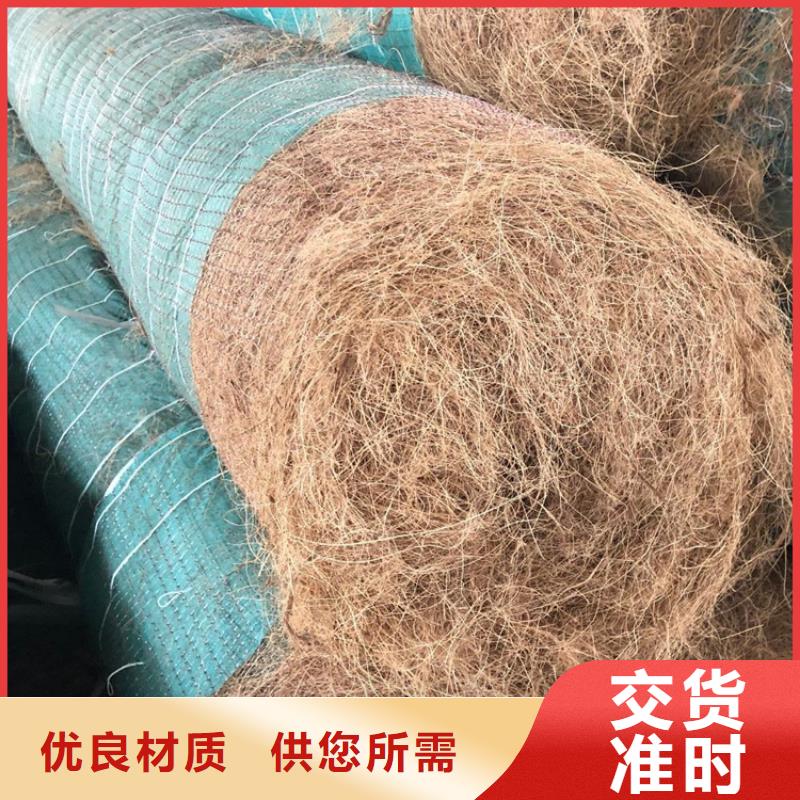 护坡植被植草毯颜色甄选好物