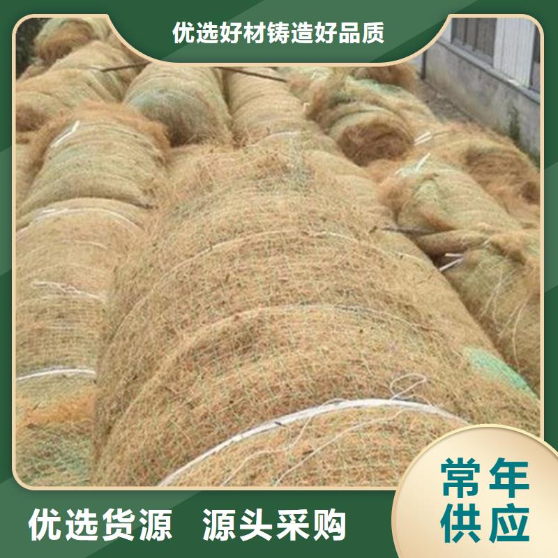 护坡植被植草毯厂家-公司代理专业品质