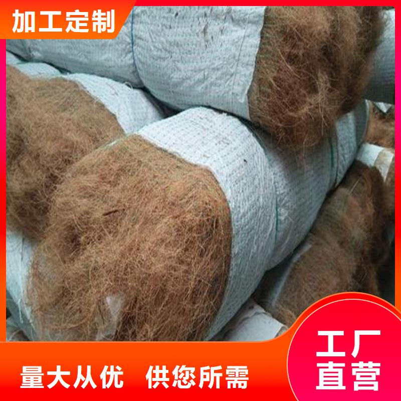 植物纤维毯-椰丝植物毯厂家直发