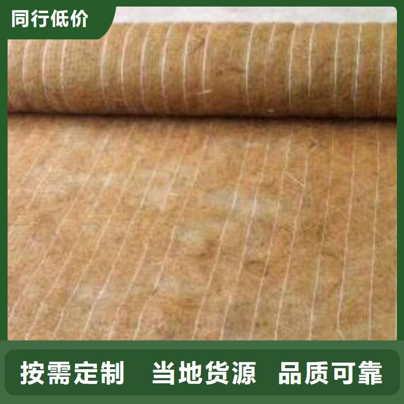 椰丝毯-环保植草毯-椰丝植生毯本地生产商