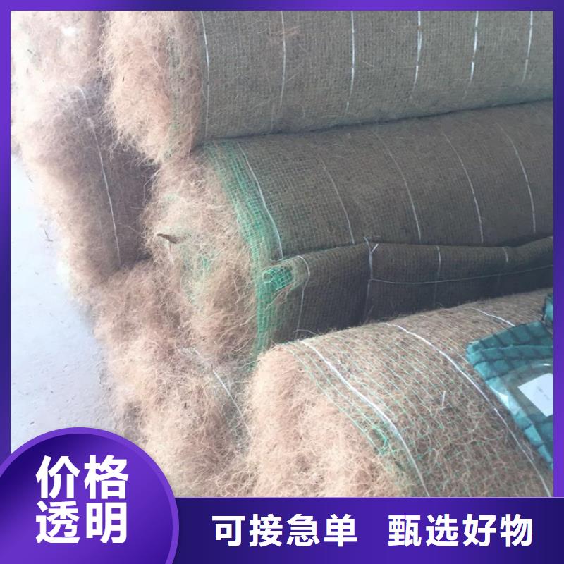 植物纤维毯当地制造商