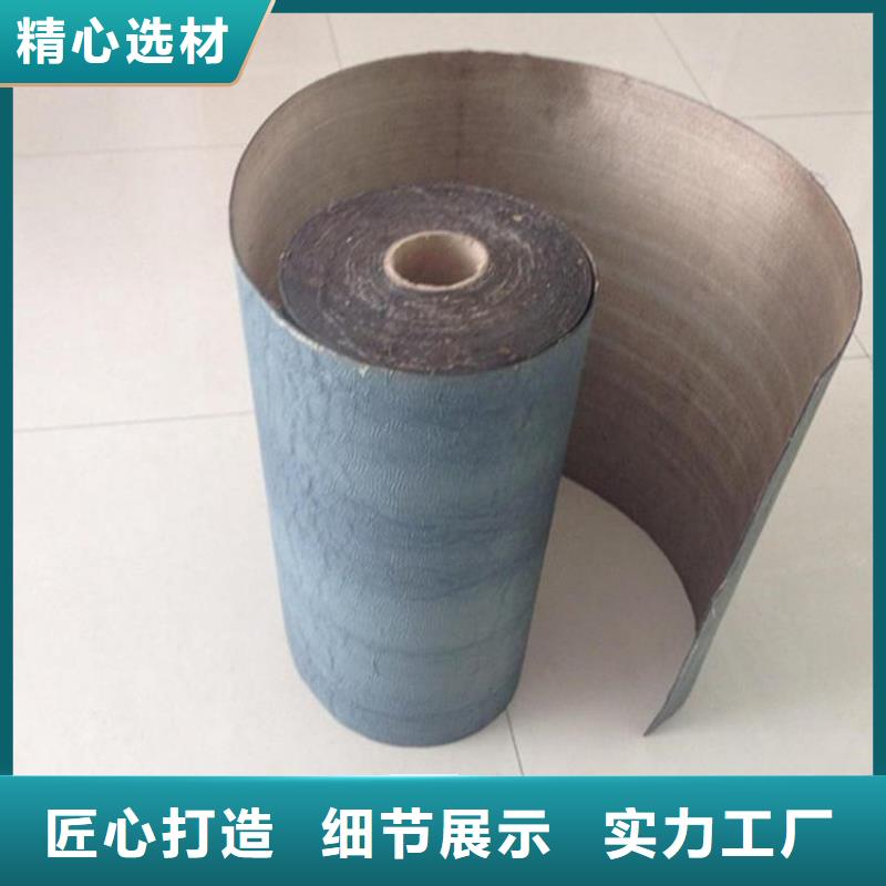抗裂贴施工团队同城制造商