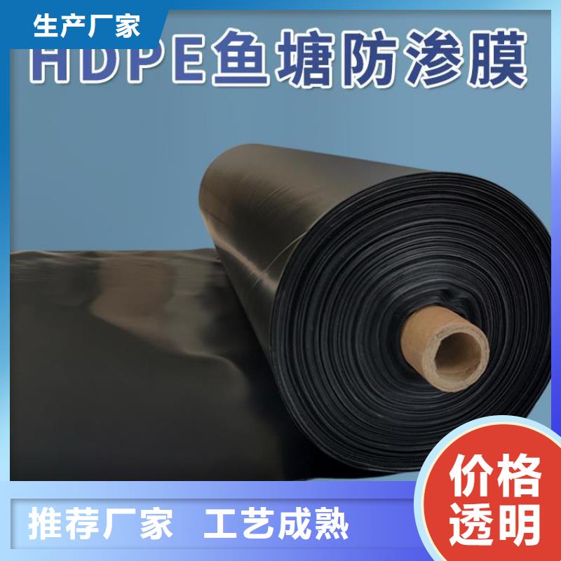 土工膜优质原料