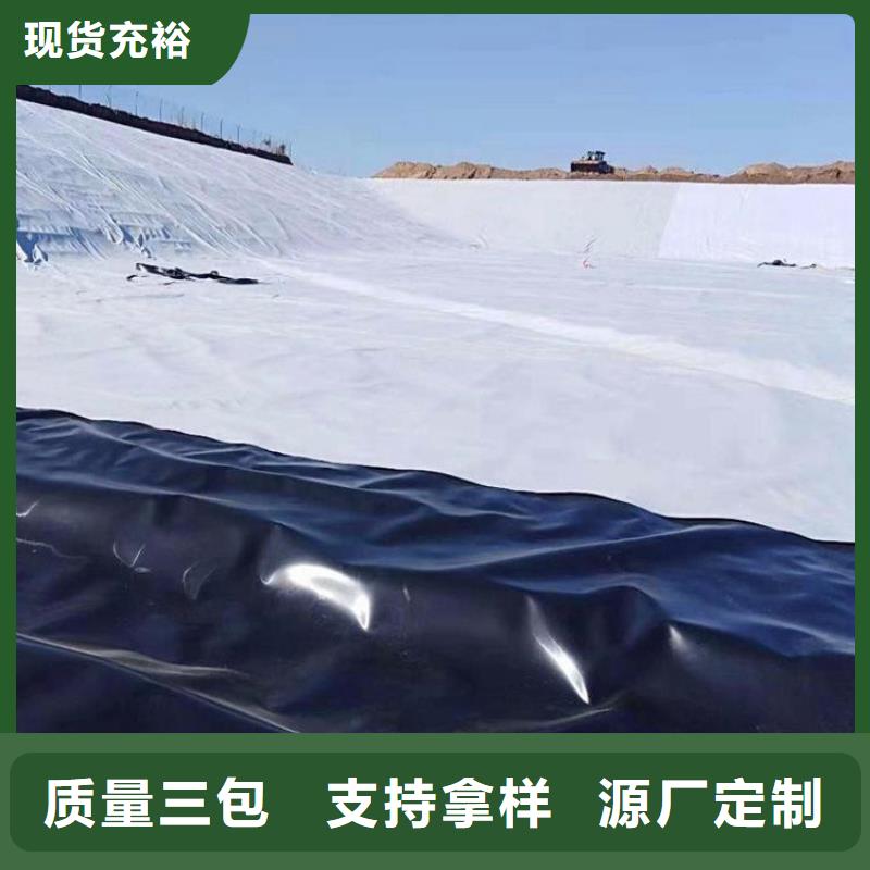 防渗膜-养鱼养殖防渗膜施工详情出厂严格质检