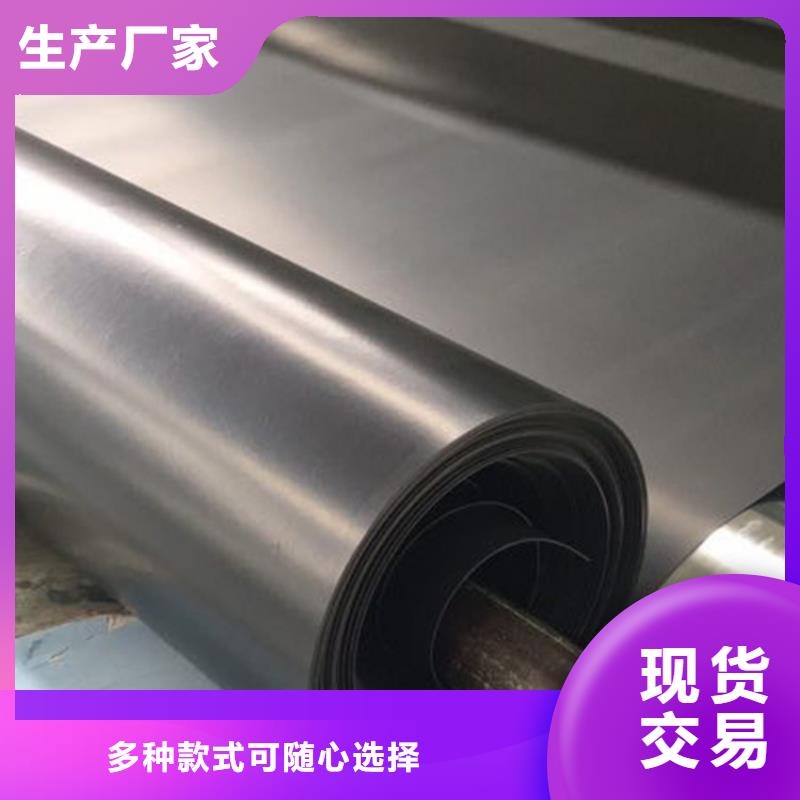 聚乙烯土工膜同城经销商