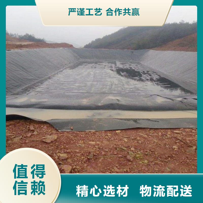 防水土工膜-尾矿库土工膜正规厂家