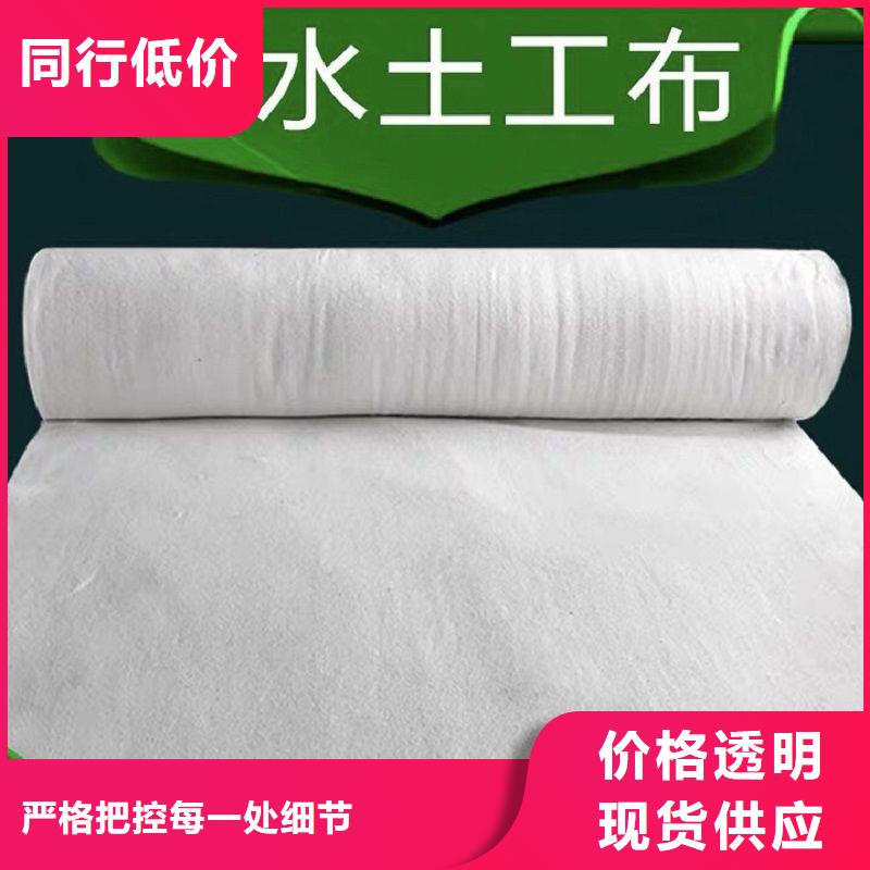 防尘覆盖土工布同城服务商