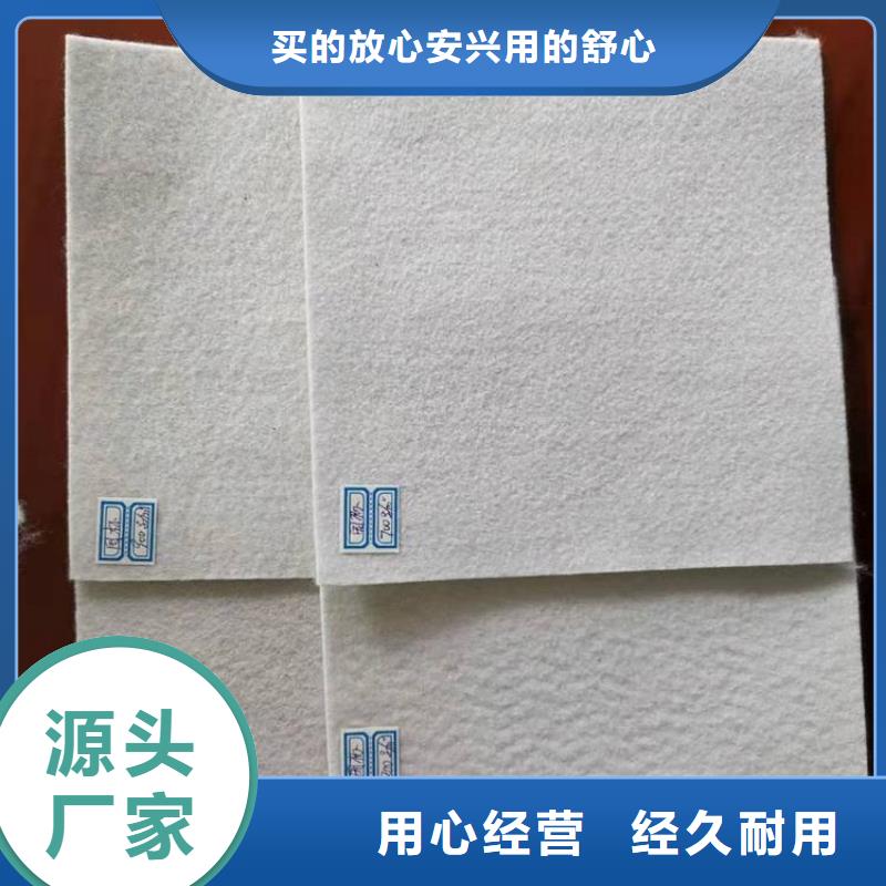 防渗土工布-滤水土工布-车库顶板土工布每一处都是匠心制作