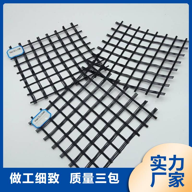 玻璃纤维土工格栅-道路玻纤土工格栅-PE土工格栅可放心采购