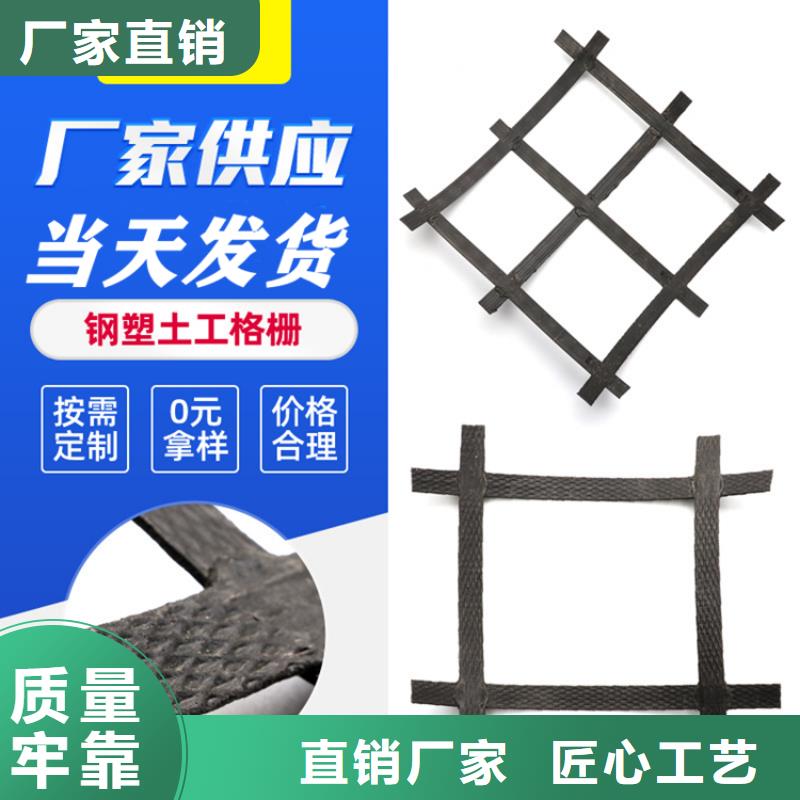 玻璃纤维格栅-土工钢塑格栅专业信赖厂家