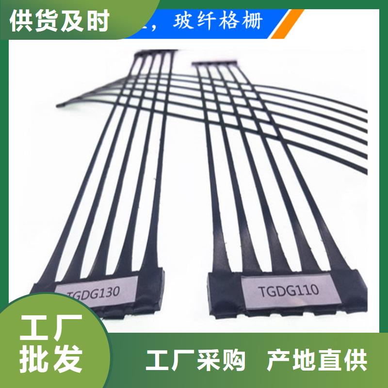 玻璃纤维格栅-土工钢塑格栅-PP焊接塑料格栅大品牌值得信赖