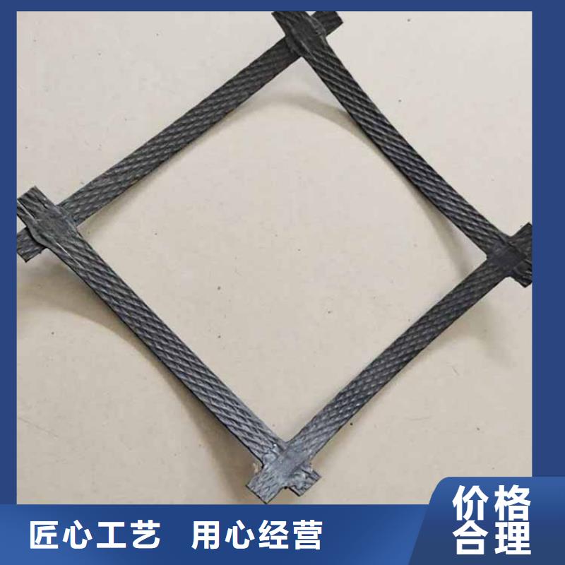 钢塑土工格栅-双向土工格栅-高强度土工格栅本地制造商