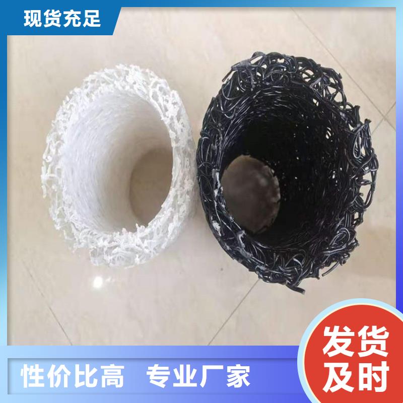 MF40701550塑料盲沟源头工厂