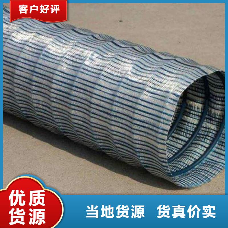 公路软式透水管本地制造商
