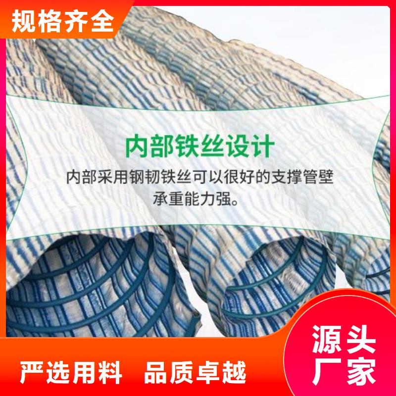 加筋软式透水管图片参数货源直供