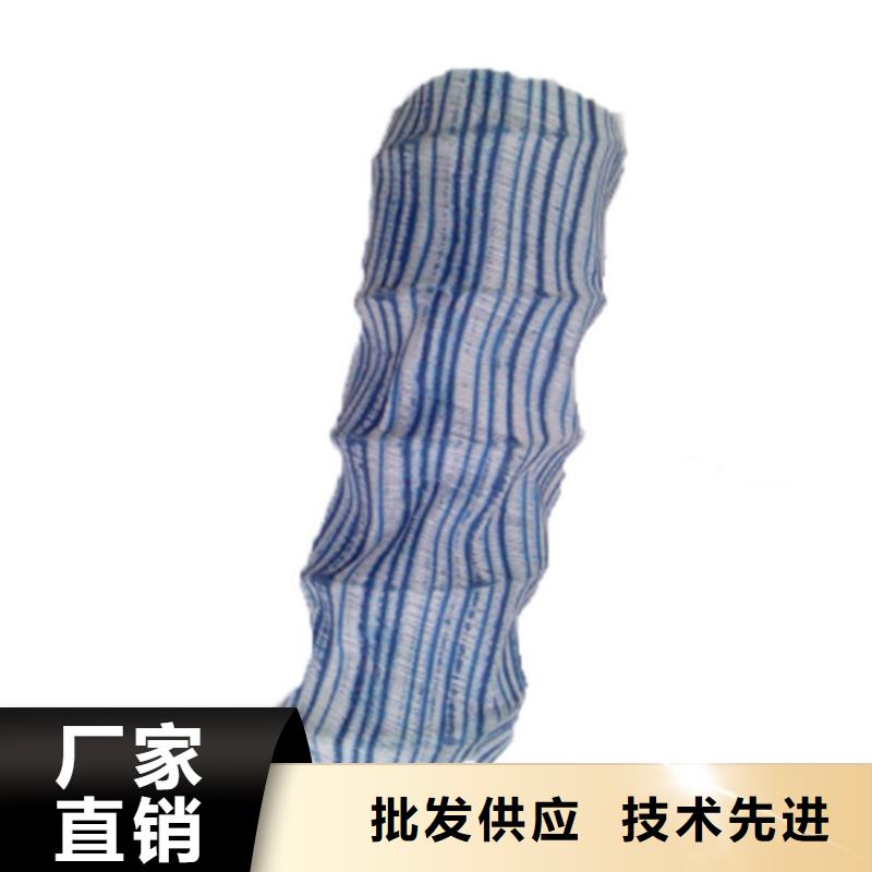 软式透水管-DN250300mm应用广泛