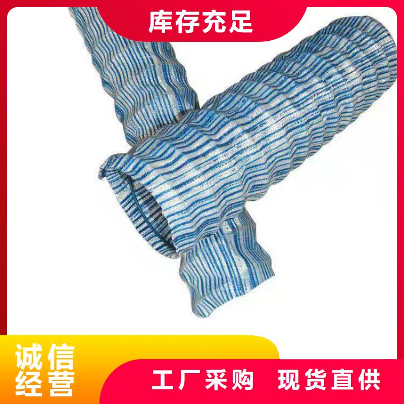 软式透水管当地公司本地生产厂家