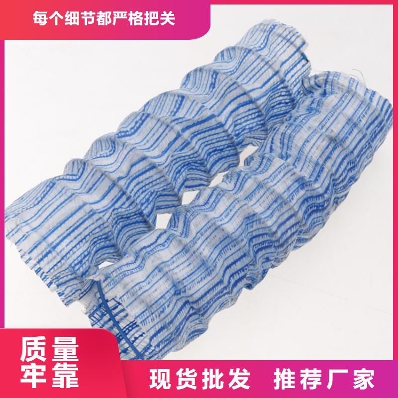 加筋软式透水管诚信厂家贴心服务