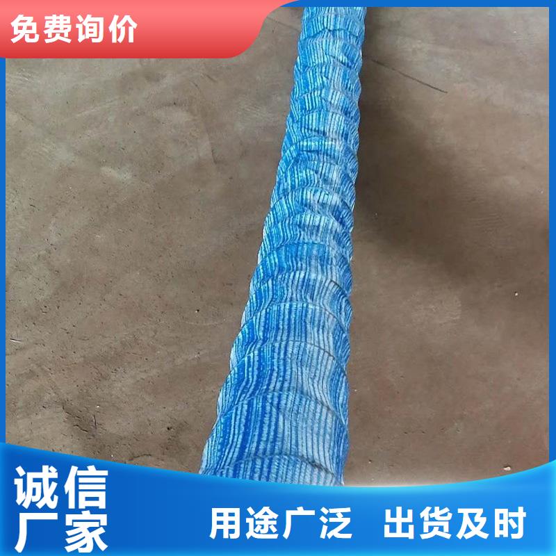 钢丝软式透水管厂家现货支持定制