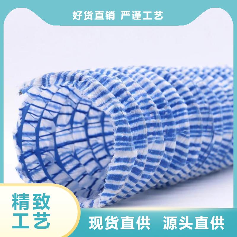 公路软式透水管办事处来电咨询