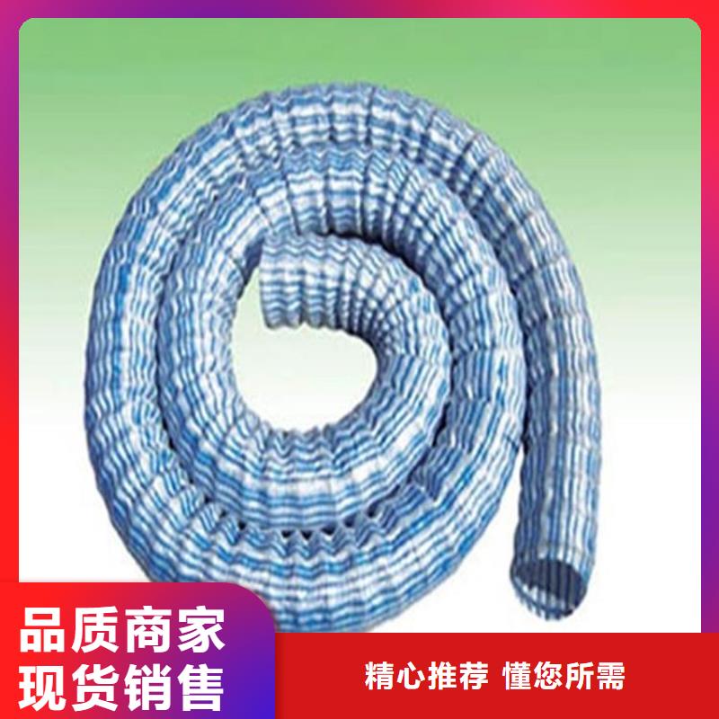 软式透水管*直径300透水软管同城生产厂家
