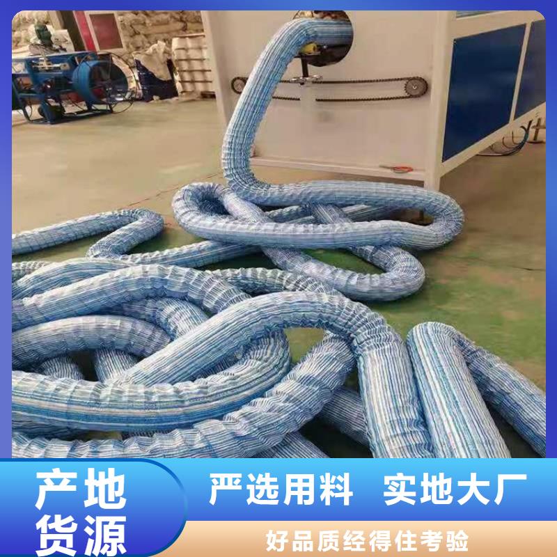 软式透水管欢迎新老客户垂询