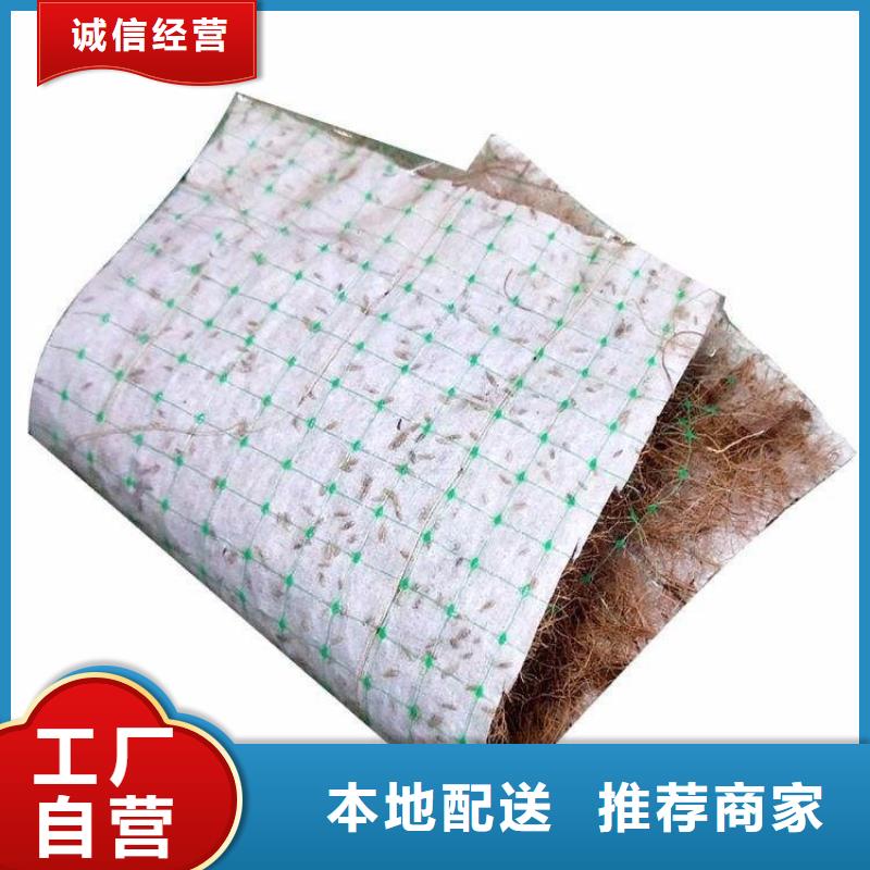 椰丝毯实体厂家今日价格