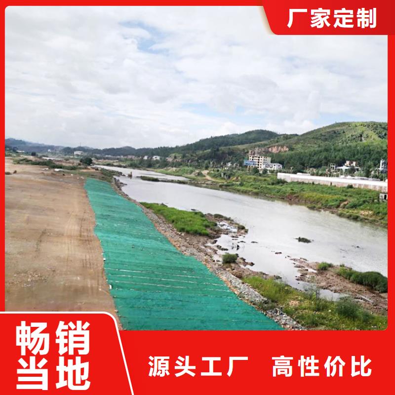 加筋抗冲生态毯-植物生态防护毯出厂严格质检