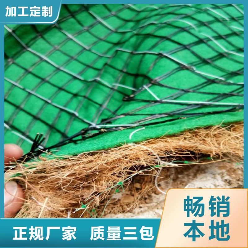 椰纤植生毯-加筋麻椰固土毯-可降解环保草毯质量不佳尽管来找我