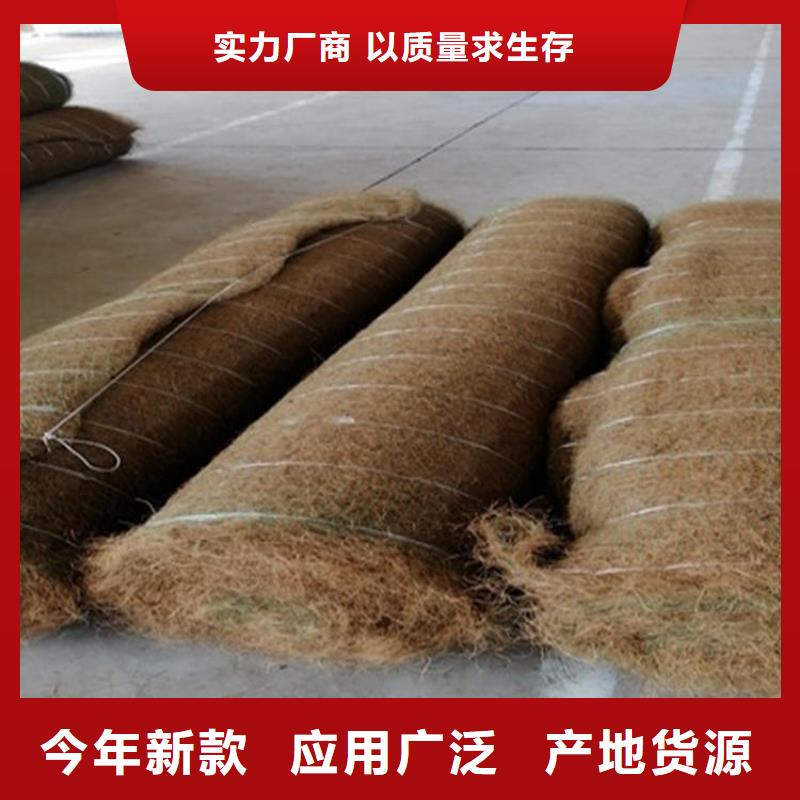 椰丝毯品质稳定同城公司