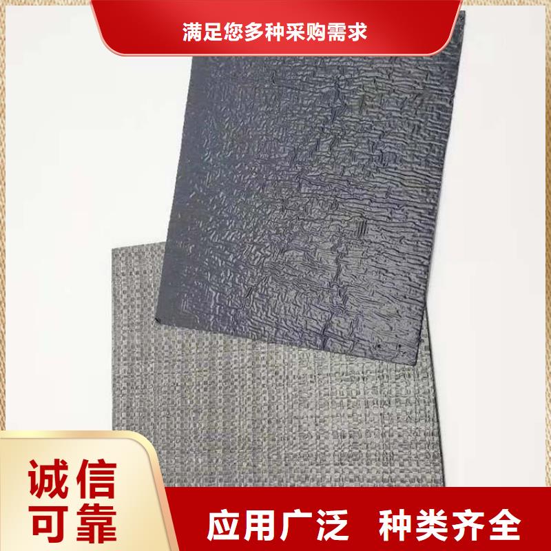 抗裂贴-1.5mm防裂贴当地生产厂家
