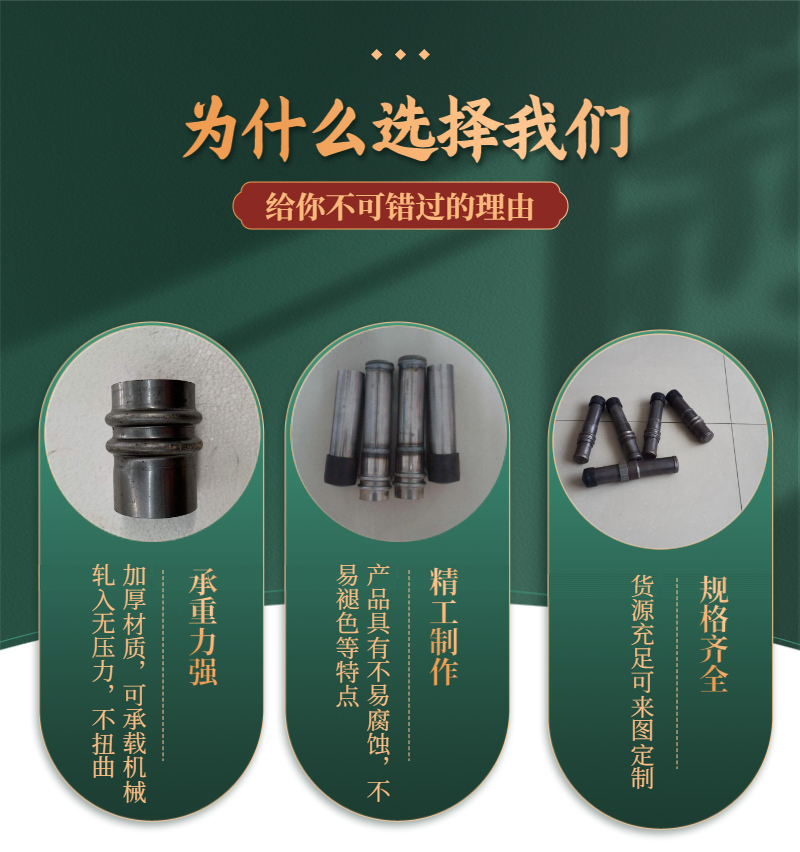 声测管是桩基检测好搭档厂家直发