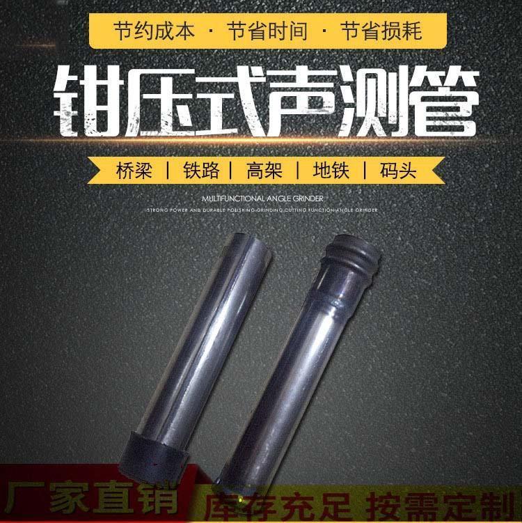 声测管试水打压在出厂同城生产商