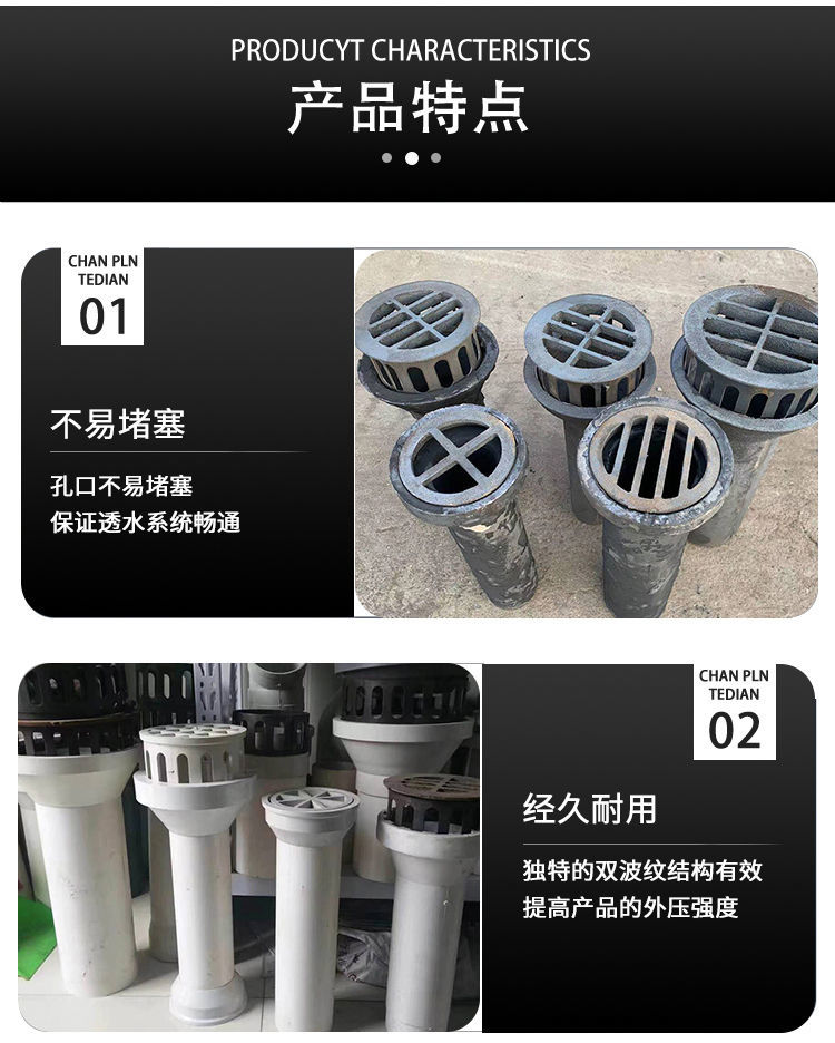 160圆形泄水管来电优惠讲信誉保质量