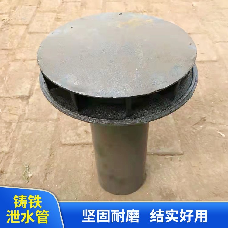 桥梁泄水管图纸定做低价诚信厂家