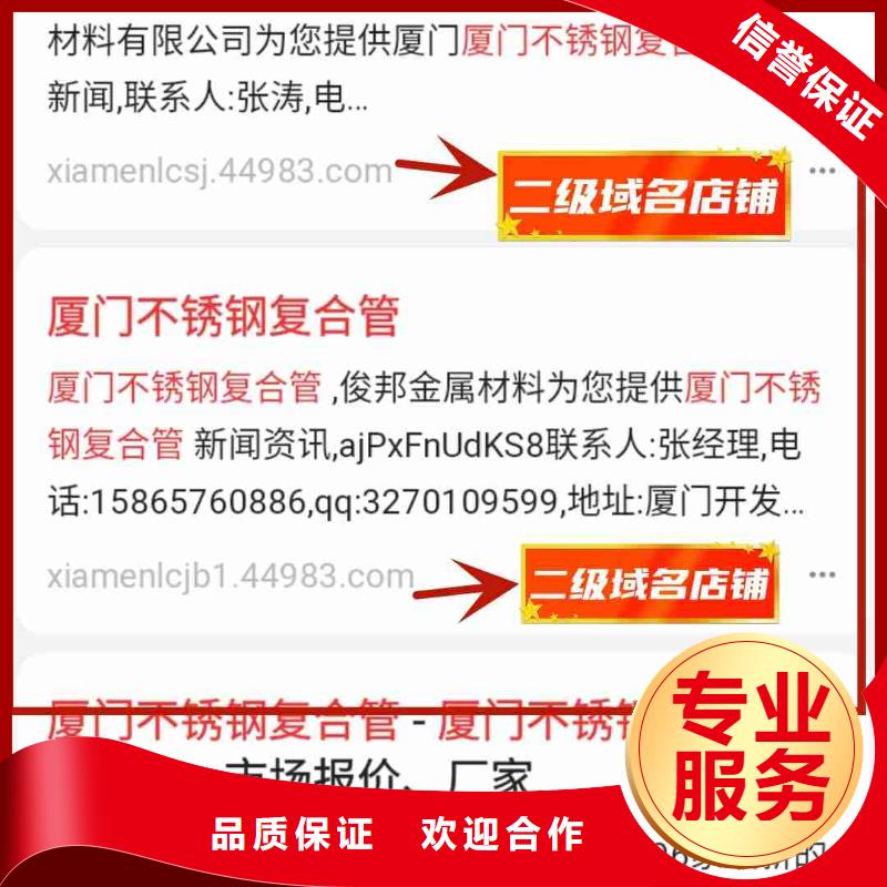 库存充足的口碑营销公司价格公道