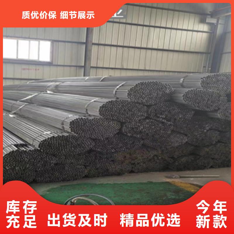 薄壁焊接管13*0.6价格公道供货及时