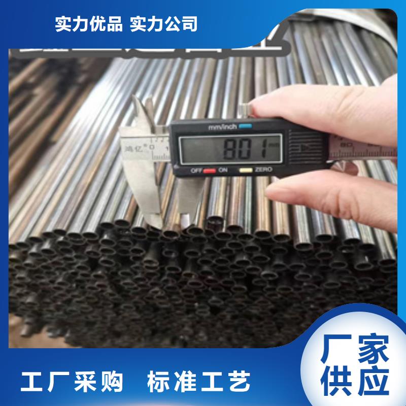 黑退软态吹氧管8*0.8采购同城制造商