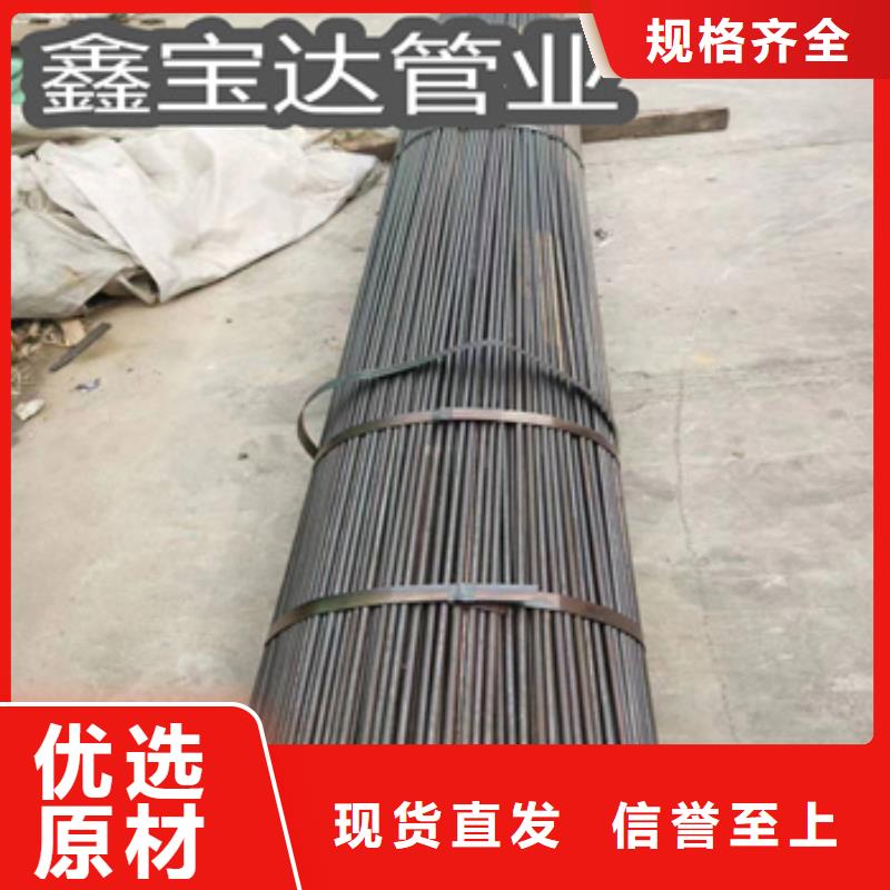 Q195家具管20*1种类齐全让利客户