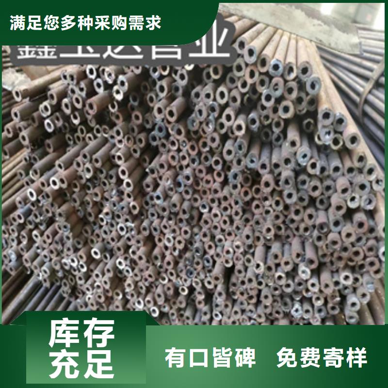 外径25毫米冷拔无缝管本地生产厂家