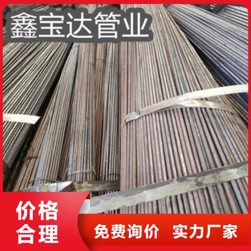 直径35毫米冷拔无缝管货源充足同城生产厂家