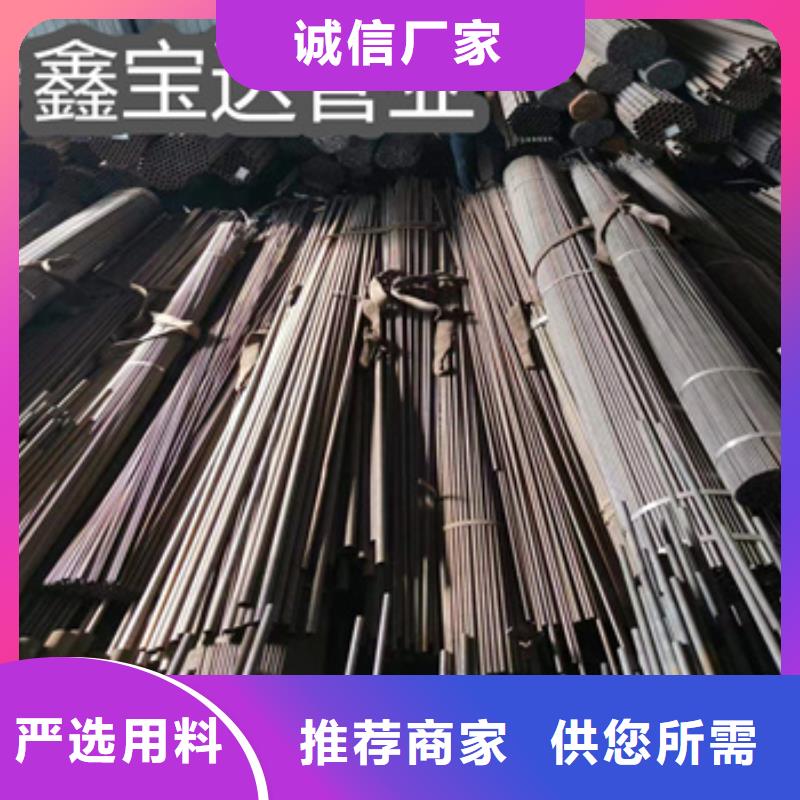 45号冷拔无缝钢管免费咨询大量现货供应